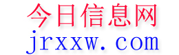 定日今日信息网